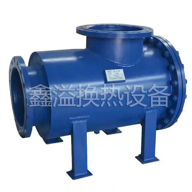 臥式角通除污器