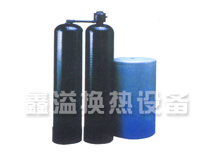 無電源全自動軟水器