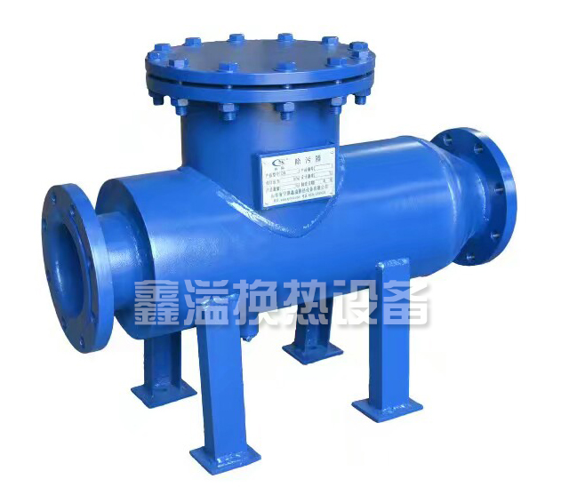臥式直通除污器